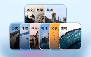 有道词汇助手
