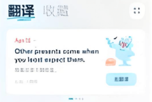 有道国际交流平台